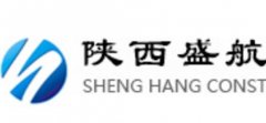 陕西盛航建设有限公司